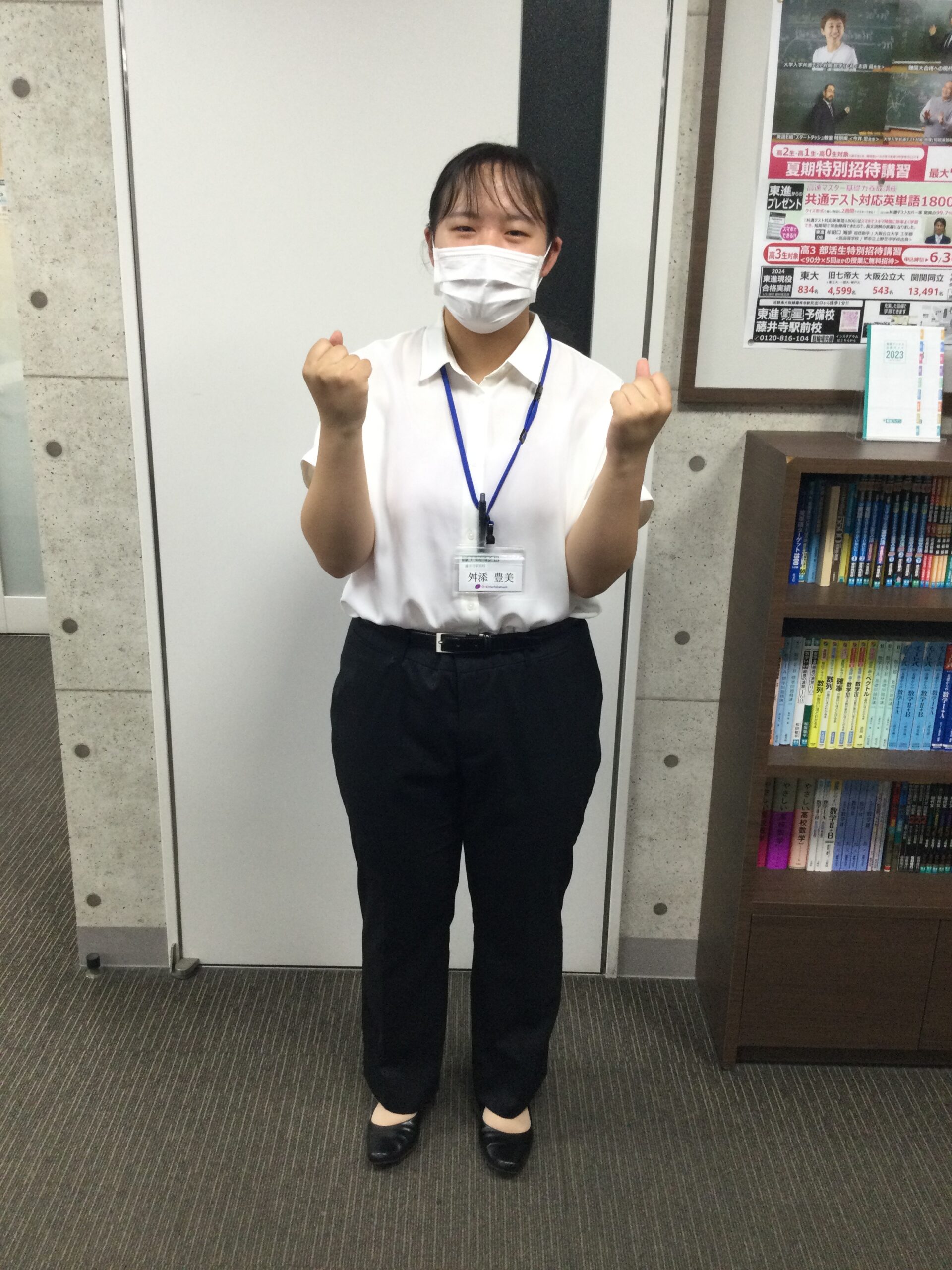 共通テスト本番レベル模試まであと2週間です